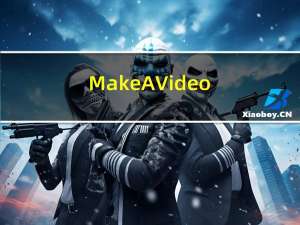 Make-A-Video（造啊视频）——无需文字-视频数据的文字转视频（文生视频）生成方法