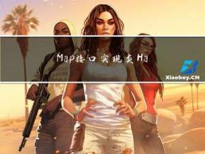 Map接口实现类HashMap，Hashtable