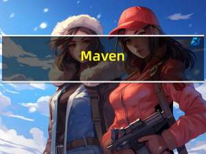 Maven（六）：Maven的使用——继承与聚合