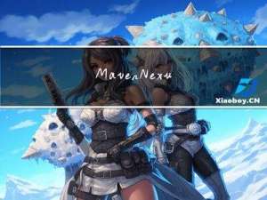 Maven + Nexus 私有仓库搭建 + 项目推送 + 其他项目拉取（简记）