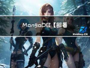 MongoDB【部署 01】mongodb最新版本6.0.5安装部署配置使用及mongodb-shell1.8.0安装使用（云盘分享安装文件）