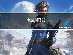 MongoDB 6.0 入门（二）