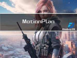 Motion Planning学习笔记一：配置空间、图、图搜索、图遍历