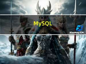 MySQL_第09章_子查询