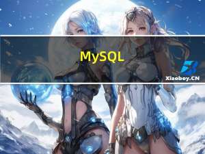 MySQL_第13章_约束