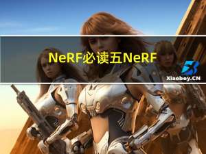 NeRF必读五：NeRF in the wild