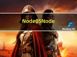 Node 05-Node.js模块化