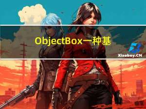 ObjectBox一种基于中心点的无锚点目标检测方法