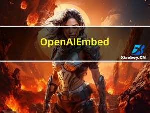 OpenAI Embedding：快速实现聊天机器人（四）