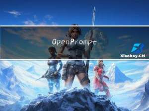 OpenPrompt使用记录