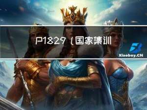 P1829 [国家集训队]Crash的数字表格 / JZPTAB（莫比乌斯反演）