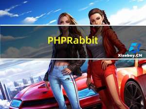 PHP + RabbitMQ + TP6实现，记录操作全过程