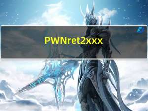 PWN ret2xxx 小白笔记