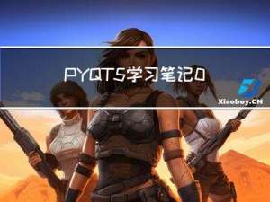 PYQT5学习笔记00——Pycharm环境搭建以及配置项目虚拟环境教程