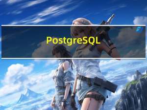 PostgreSQL (四) 索引