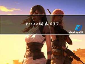 Praat脚本-037 | 批量把标注TextGrid生成韵律文本