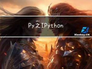 Py之IPython：IPython库中的display函数的简介、使用方法、应用案例之详细攻略