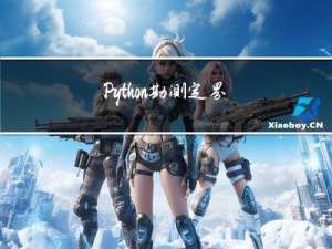 Python|勘测定界TXT坐标点转shp文件——Arcpy实现