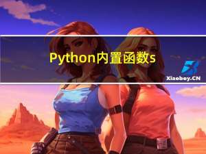 Python 内置函数set()详解?
