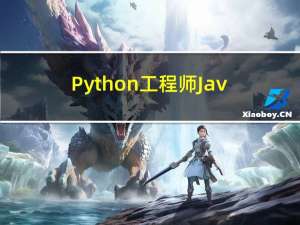 Python工程师Java之路（t）使用Shell脚本部署SpringBoot