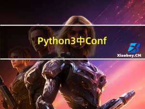 Python3中ConfigArgParse模块的使用