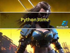 Python3 time tzset()方法、Python 生成日历