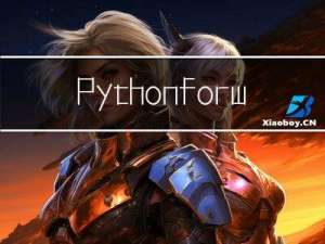 Python for while 循环