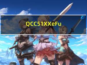 QCC51XX--eFush Key加密