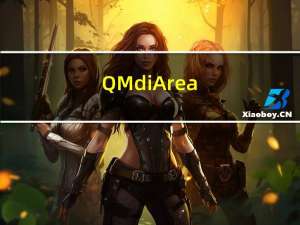 QMdiArea（一个可以同时显示多个文档窗口的区域）