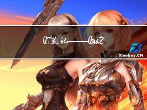 QT笔记——QuaZIP压缩文件夹