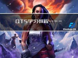 QT5学习教程一——Hello World例子