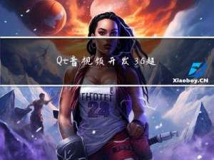 Qt音视频开发36-超时检测和自动重连的设计