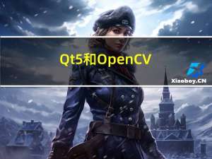 Qt5 和 OpenCV4 计算机视觉项目：6~9
