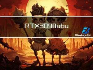 RTX3090 ubuntu20.04 多版本cuda共存
