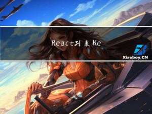 React 列表  Keys