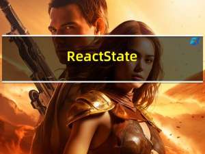 React State 状态