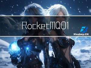 RocketMQ-01