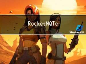 RocketMQTemplate 实现消息发送