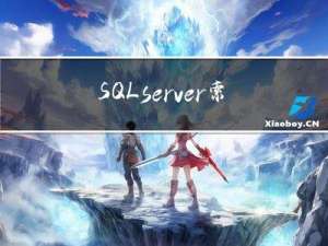 SQLserver 索引碎片