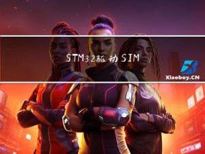 STM32驱动SIM900A短信模块