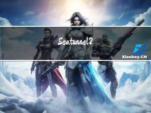 Seatunnel-2.3.0源码解析