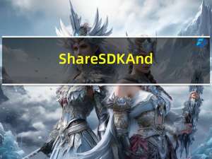 ShareSDK Android SDK API