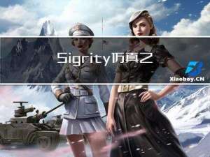 Sigrity仿真之如何使用Speed200仿真EMI
