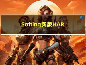 Softing新版HART多路复用器软件支持西门子控制器