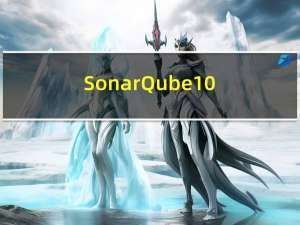 SonarQube 10.0 (macOS, Linux, Windows) - 清洁代码 (Clean Code)