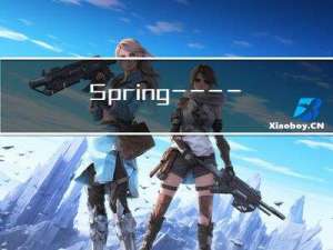 Spring————动态代理、AOP