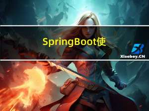 SpringBoot 使用 Docker Registry Api