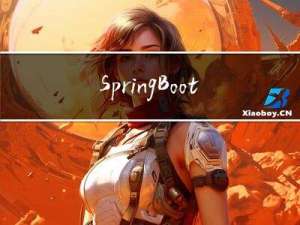 SpringBoot整合JPA+人大金仓（kingbase8）