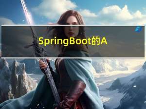 SpringBoot的AOP在开发中的实例、公共字段利用AOP实现自动填充