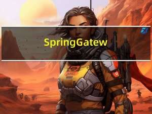 Spring Gateway + Oauth2 + Jwt网关统一鉴权